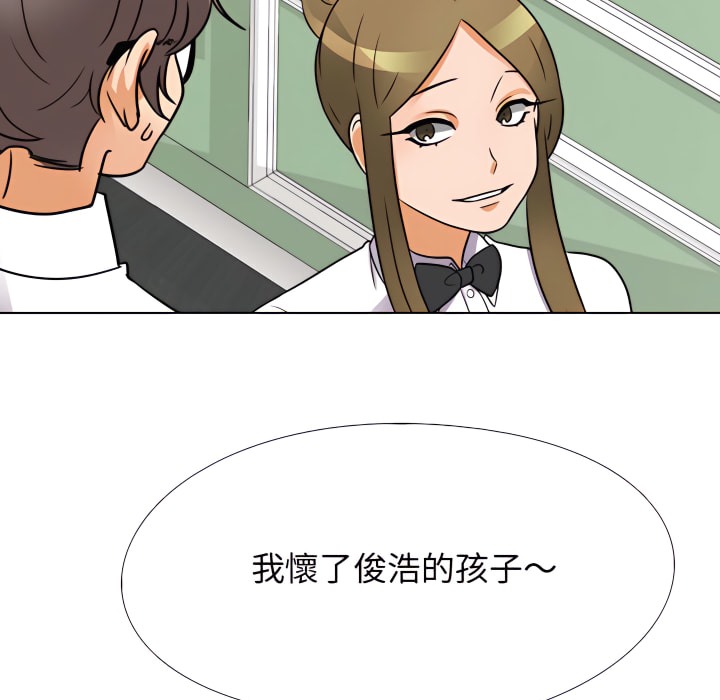 46P - 同事换换爱