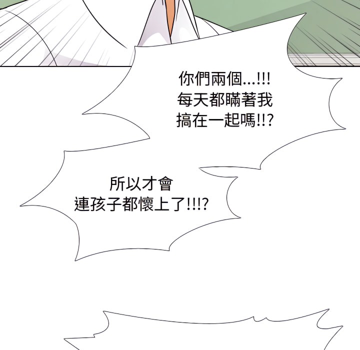 52P - 同事换换爱
