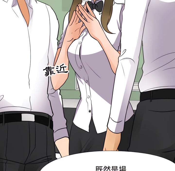 65P - 同事换换爱