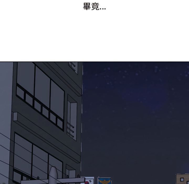 6P - 同事换换爱