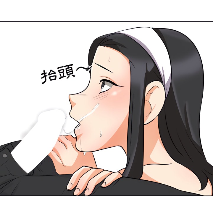 20P - 同事换换爱
