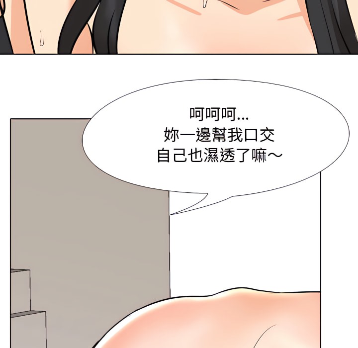 30P - 同事换换爱