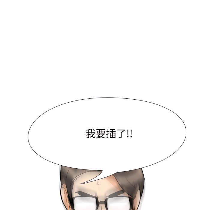 32P - 同事换换爱