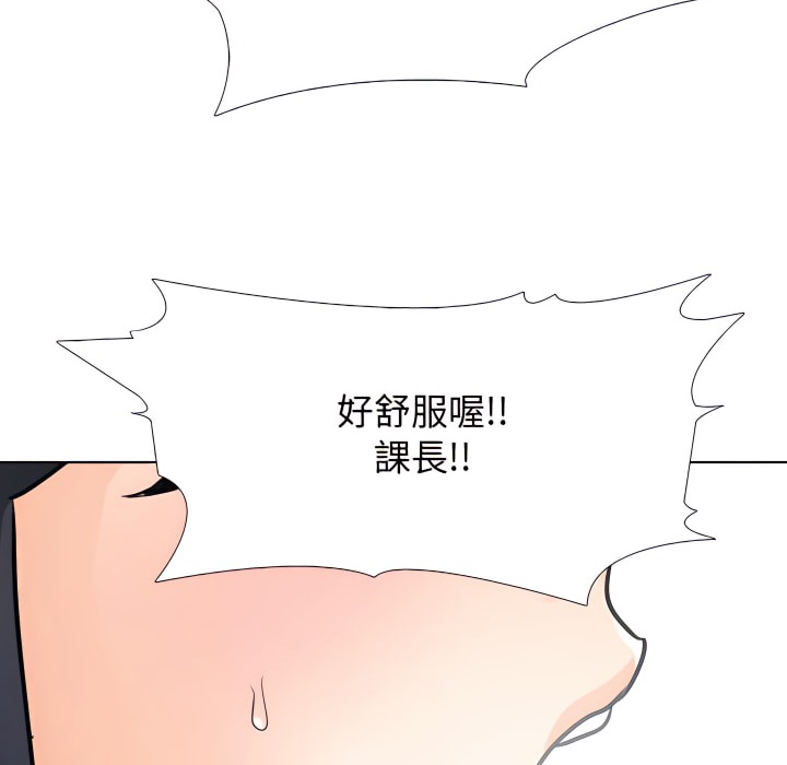 35P - 同事换换爱