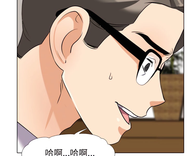 5P - 同事换换爱