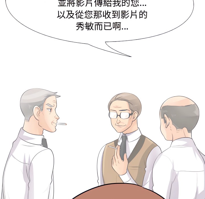 62P - 同事换换爱