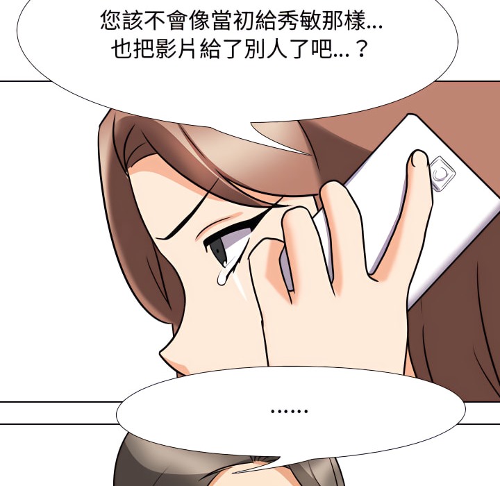 65P - 同事换换爱