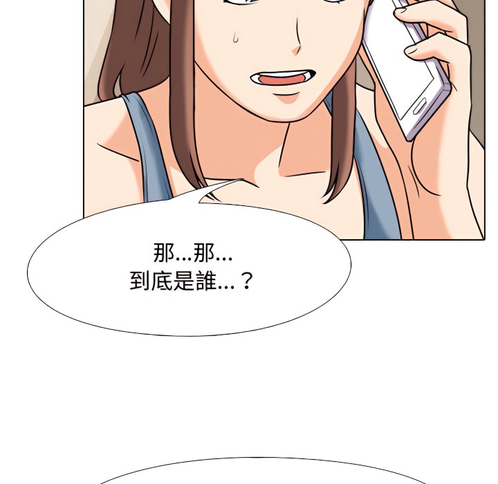 70P - 同事换换爱