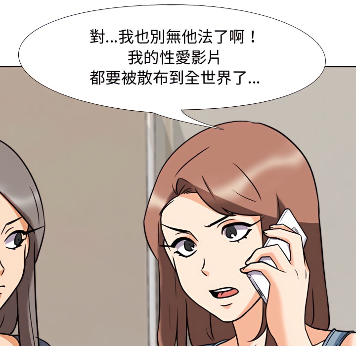 80P - 同事换换爱