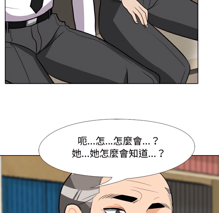 32P - 同事换换爱