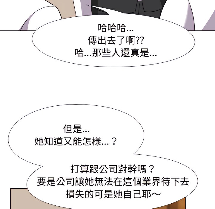 35P - 同事换换爱