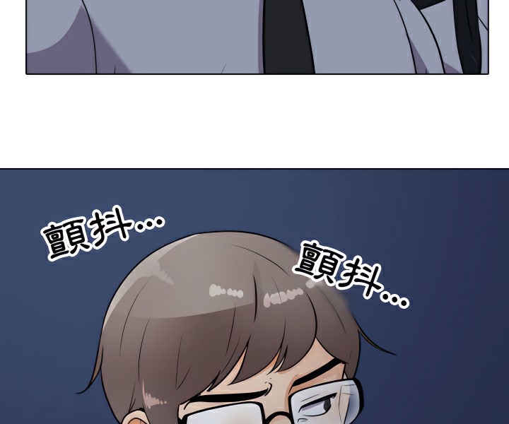 5P - 同事换换爱