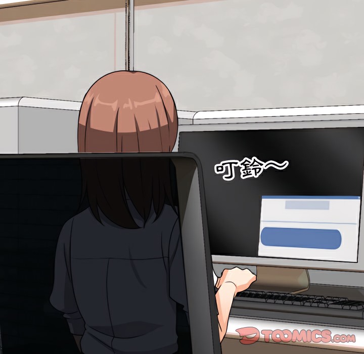 79P - 同事换换爱