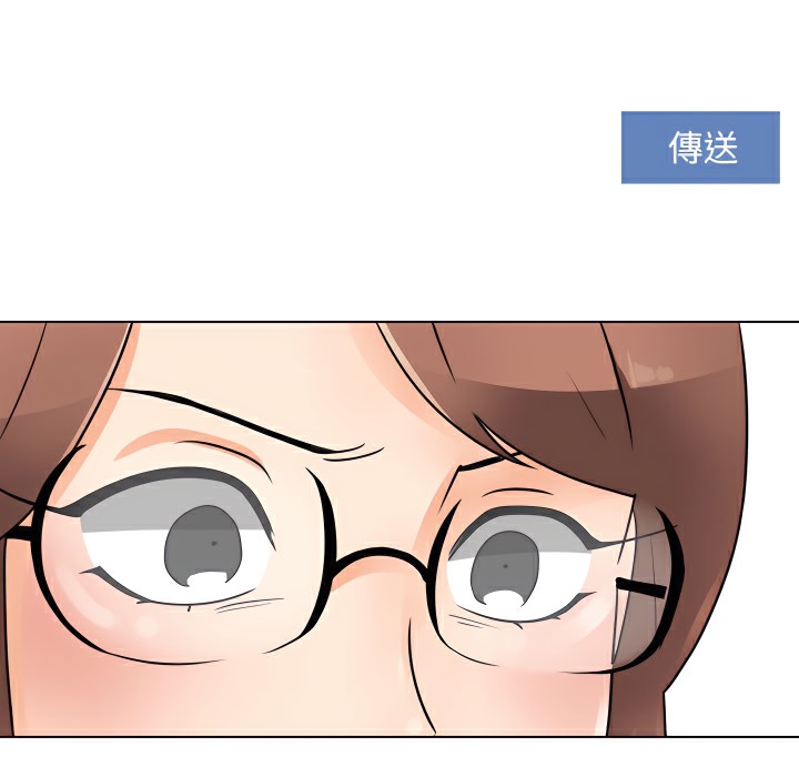 84P - 同事换换爱