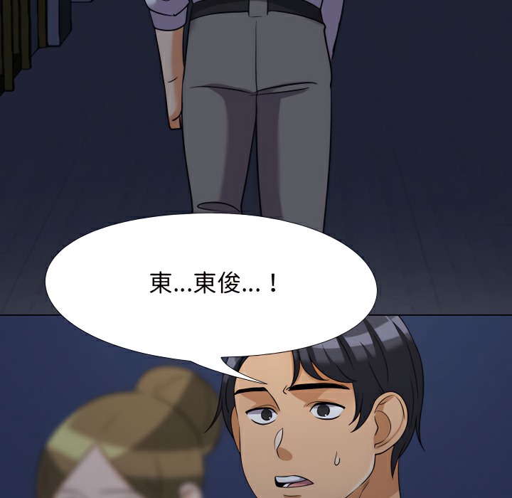 8P - 同事换换爱