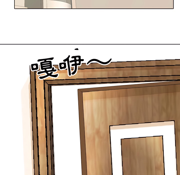 98P - 同事换换爱