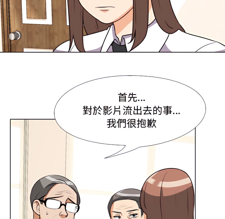 16P - 同事换换爱