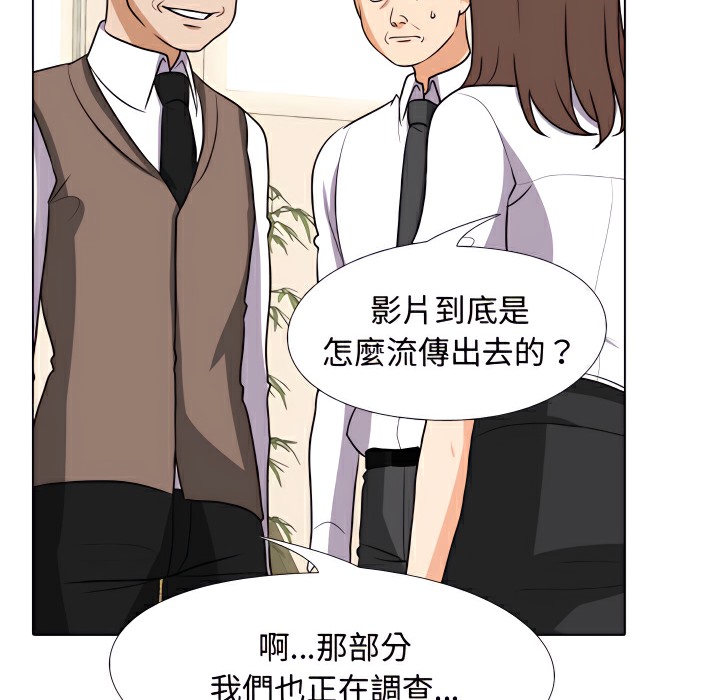 17P - 同事换换爱
