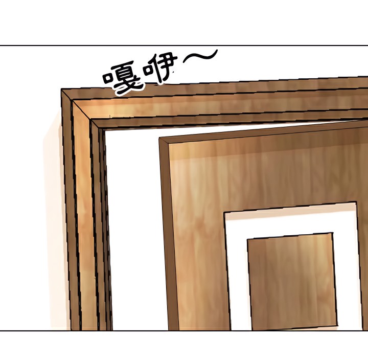 1P - 同事换换爱