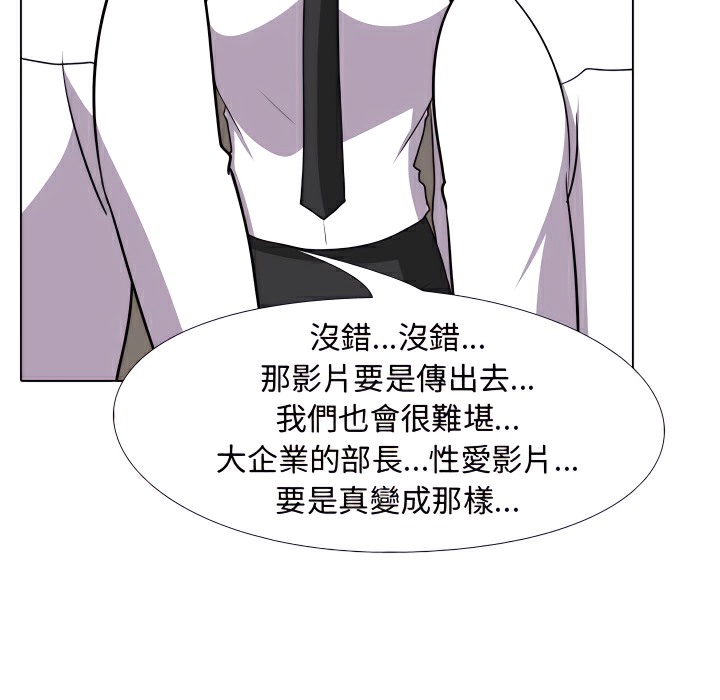 30P - 同事换换爱