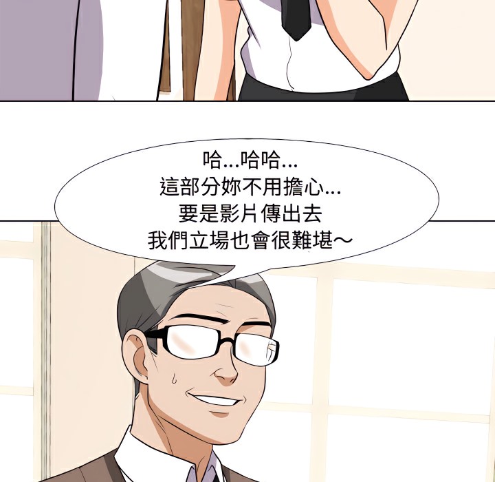 40P - 同事换换爱
