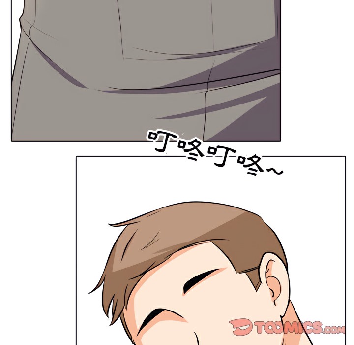 79P - 同事换换爱