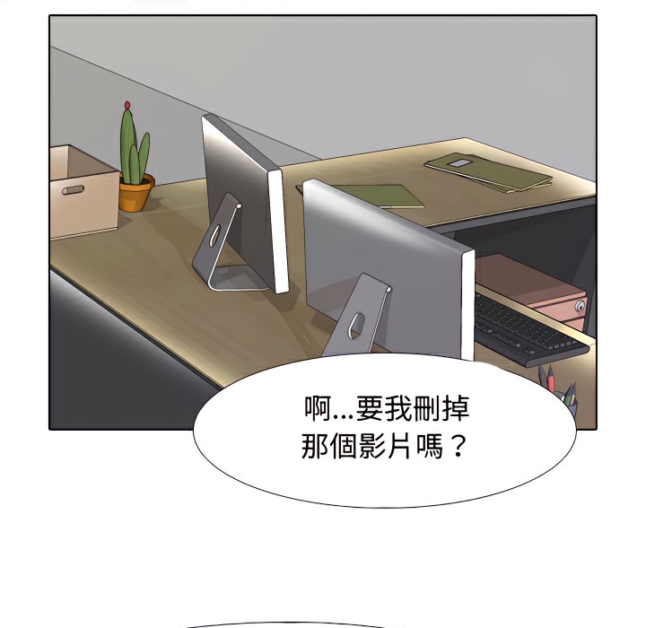 92P - 同事换换爱
