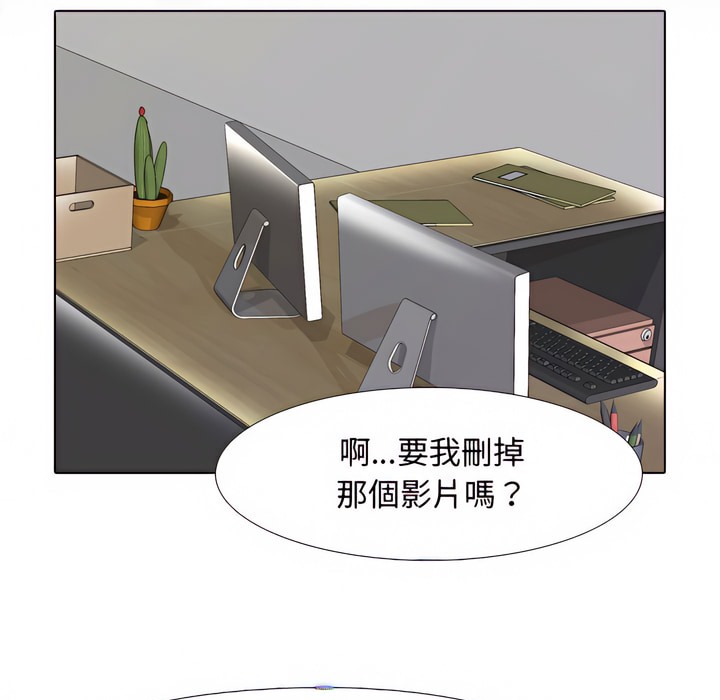 1P - 同事换换爱