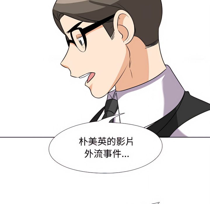 39P - 同事换换爱