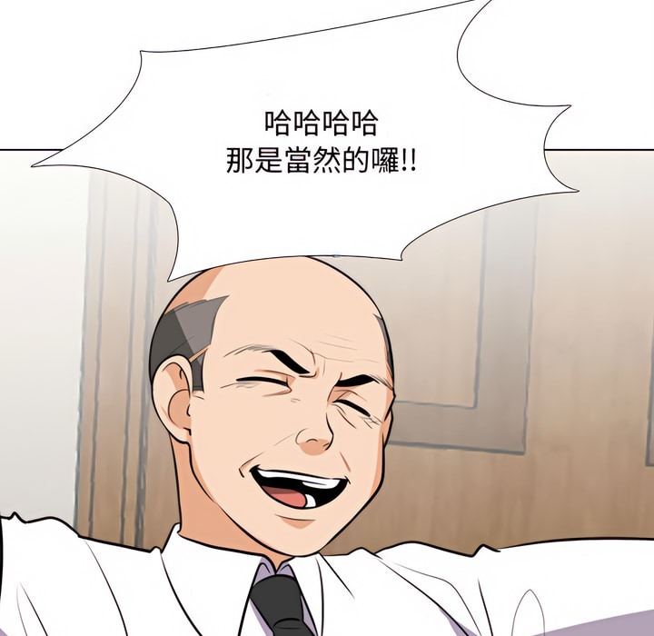 40P - 同事换换爱