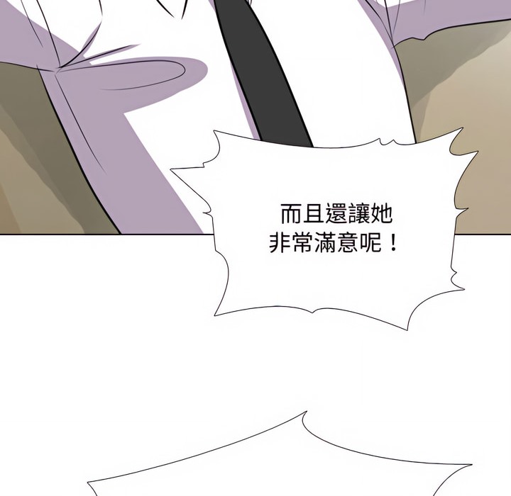 41P - 同事换换爱