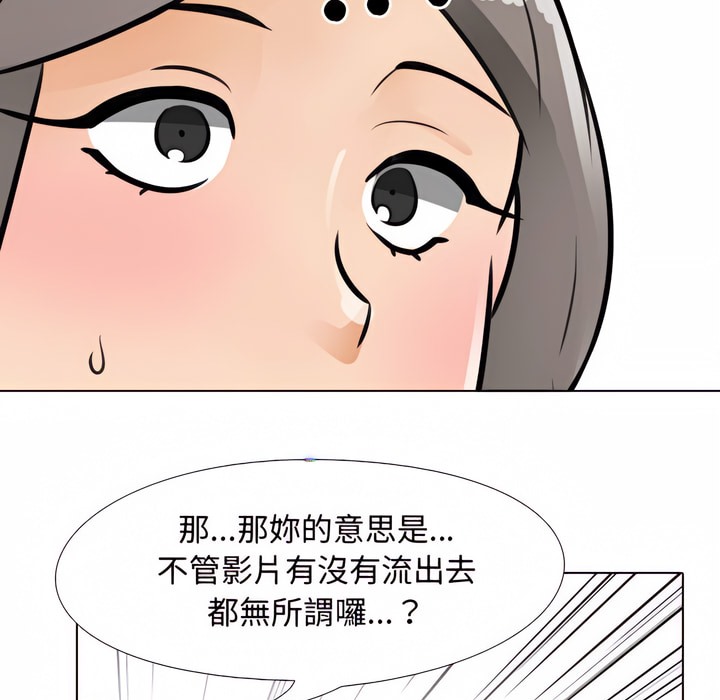 76P - 同事换换爱