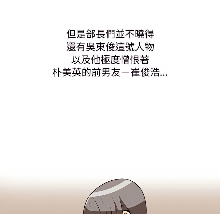 7P - 同事换换爱