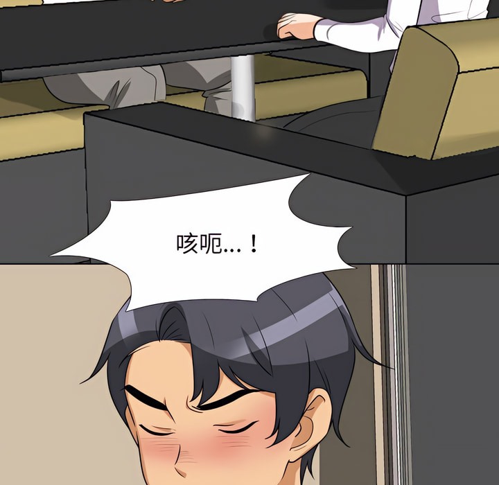 20P - 同事换换爱