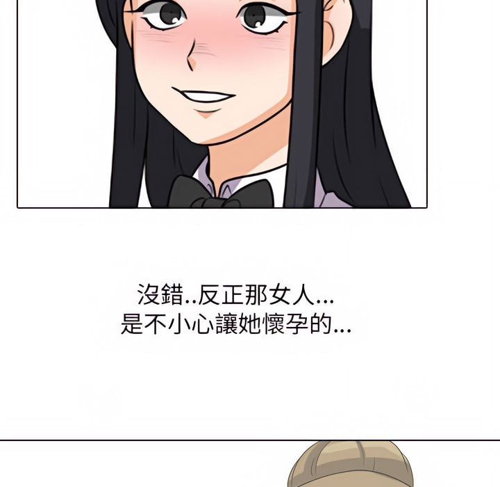 40P - 同事换换爱