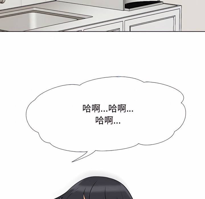 53P - 同事换换爱