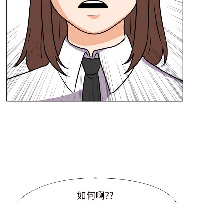 89P - 同事换换爱