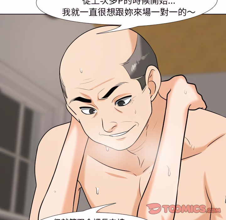 19P - 同事换换爱