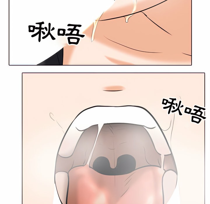 64P - 同事换换爱