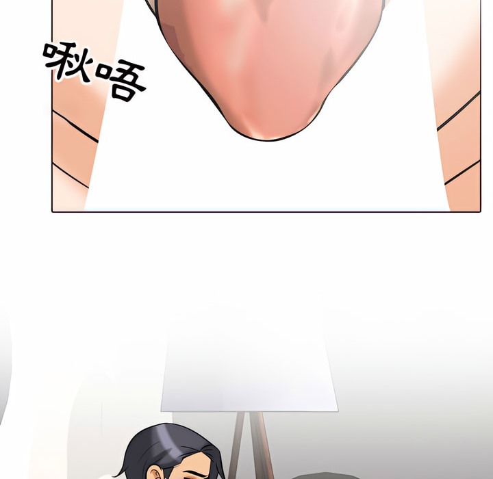 65P - 同事换换爱