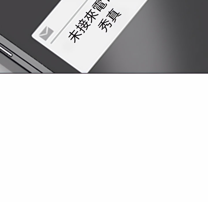 68P - 同事换换爱