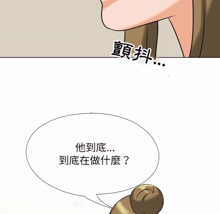 71P - 同事换换爱