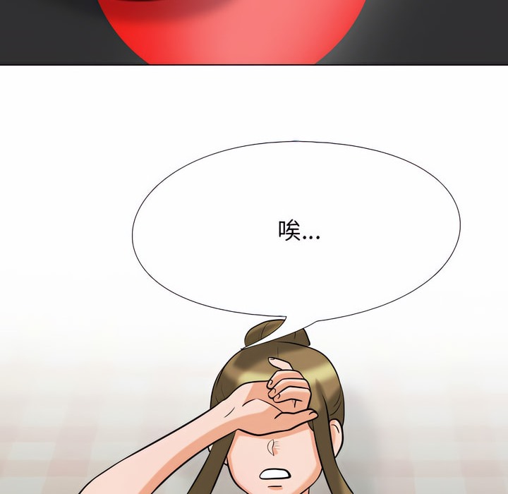 81P - 同事换换爱