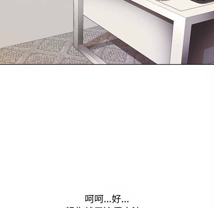 8P - 同事换换爱