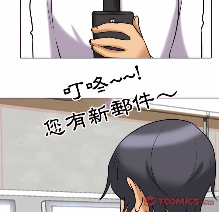 91P - 同事换换爱