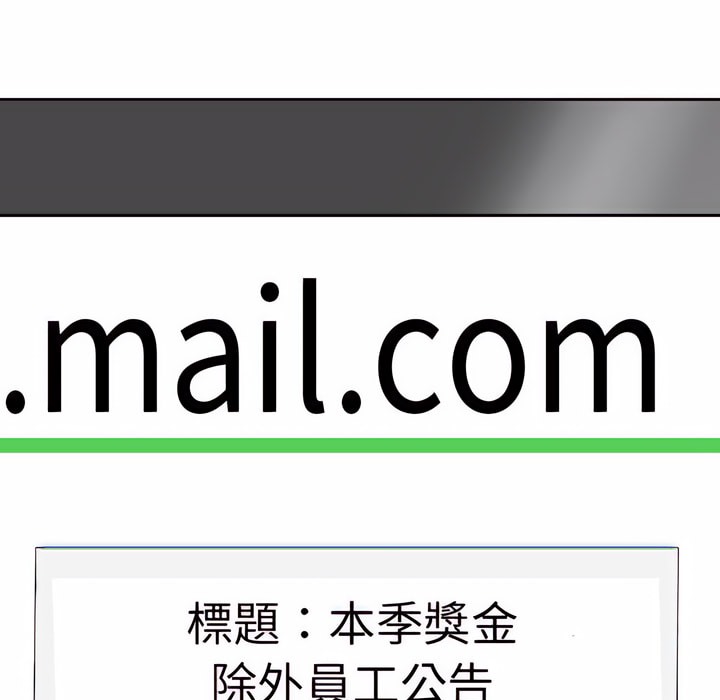 94P - 同事换换爱