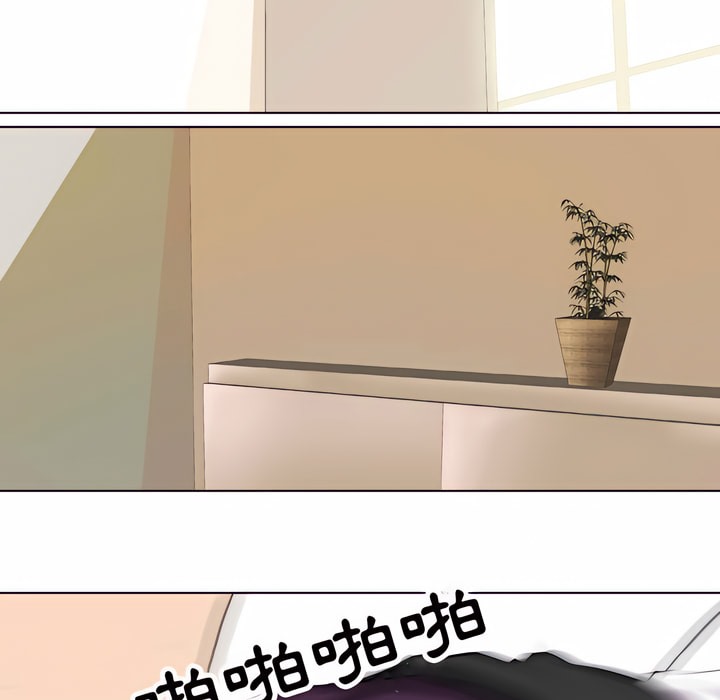 14P - 同事换换爱