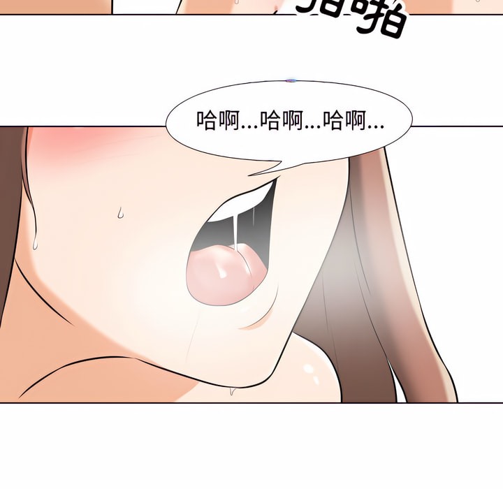 16P - 同事换换爱