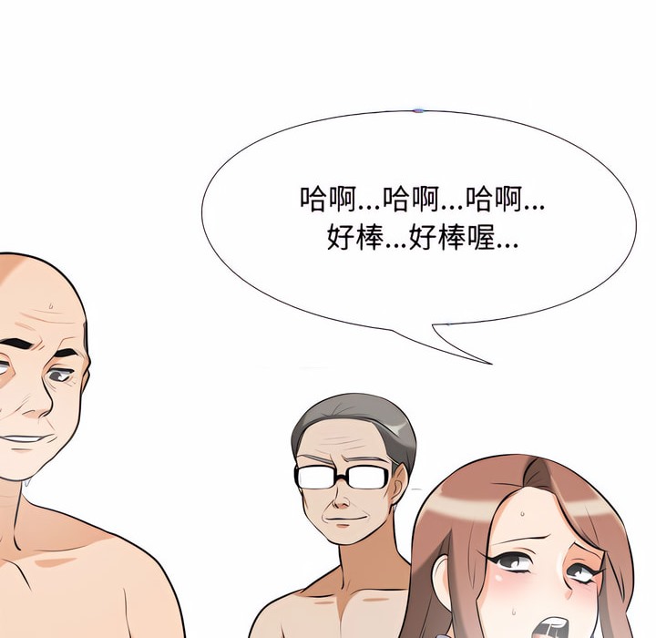 17P - 同事换换爱