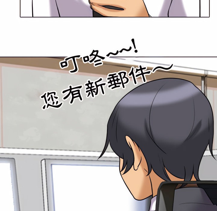 4P - 同事换换爱